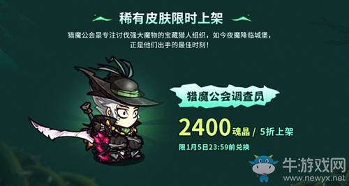 《失落城堡》X《異化之地》強強聯(lián)手，異界主宰空降城堡