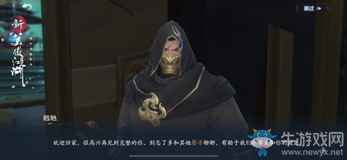 《新笑傲江湖》手游超級玩家?PDD：每個人的江湖