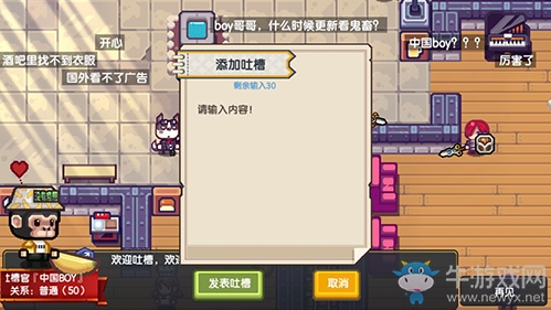 B站主播被虐接連叫苦!?《伊洛納》有獎(jiǎng)“吐槽”活動(dòng)開啟!