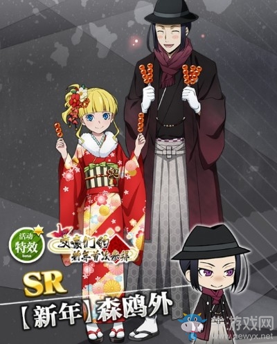 《文豪迷犬怪奇譚》新年活動開啟 高能福利獻(xiàn)上