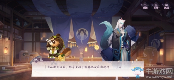 百聞牌新劇情即將開放 聽說有人在聚眾“鬧事”