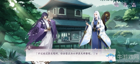 百聞牌新劇情即將開放 聽說有人在聚眾“鬧事”