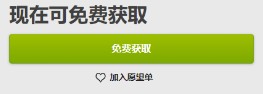 GOG喜加一！《時光之塔》免費領取地址