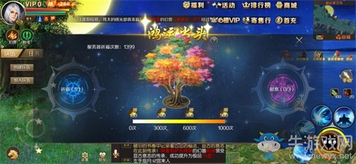 《魔域手游》福利拉滿陪你跨年 特賣秒殺一個不少