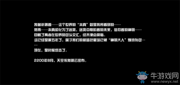 可公開的情報(bào)《獻(xiàn)給終末的歌謠》變奏者身份揭秘