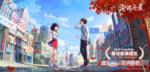 冬日暖陽《泡沫冬景》發(fā)售AVG游戲榜單登頂
