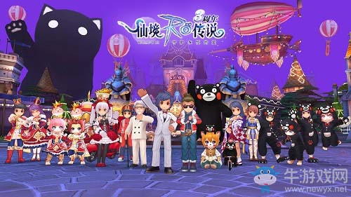 《仙境傳說RO》手游與熊本熊聯(lián)動(dòng)計(jì)劃開啟 游歷全球的熊本熊即將來到普隆德拉