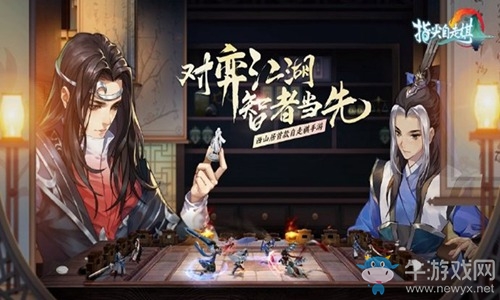 《指尖自走棋手游》曝光 首款劍網(wǎng)3IP衍生自走棋游戲