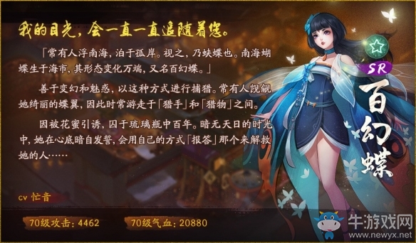喜捧金手指榮耀《神都夜行錄》臘八活動今日開啟