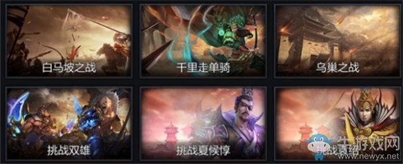 《夢三國手游》辭舊迎新賀元旦 財神魯肅攜禮來