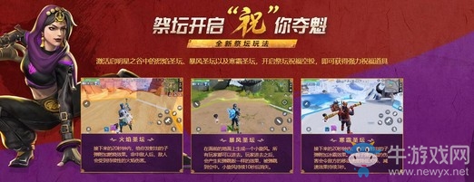 俺老孫來(lái)也!《堡壘前線》新賽季S4萬(wàn)妖奪魁新年大戰(zhàn)開(kāi)幕！