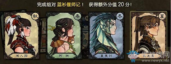 《千秋戲》手游公布 是一款回合制卡牌手游