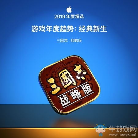 免費金銖傾情放送！《三國志?戰(zhàn)略版》開啟元旦尋寶之旅