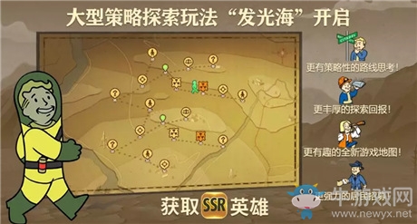 《輻射：避難所Online》年度重磅盤點 新的一年繼續(xù)前行