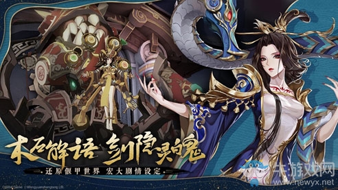 古劍全新系列手游《古劍奇譚木語人》預約開啟