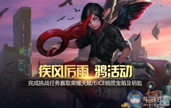《虛榮》新年線下聚會歡樂舉行 周限挑戰進行中