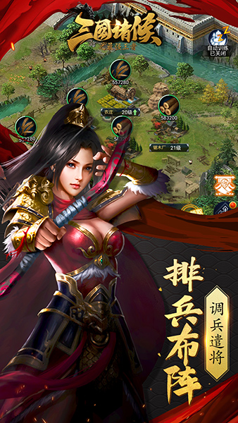 《三國諸侯》紅顏再現 傾城貂蟬驚艷登場