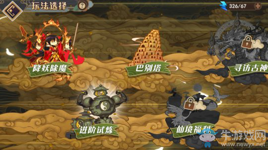 《大王不高興》手游評(píng)測(cè)：超有趣漫改游戲