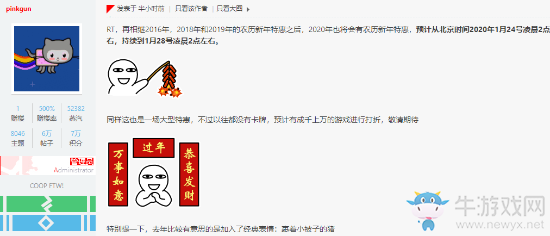 Steam2020春節(jié)特惠時間曝光！你的錢包還能頂住不！
