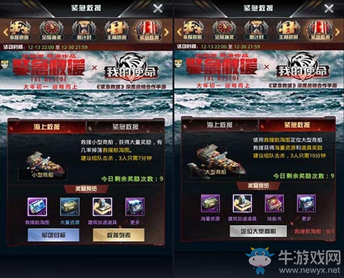 迎難而上《我的使命》全新版本鐵血來襲