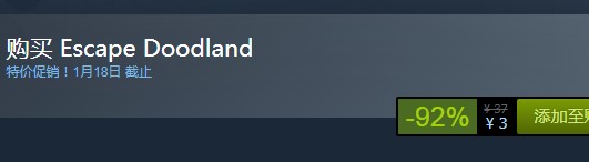 steam每日特惠：《逃離涂鴉島》今日新史低3元