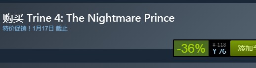 steam每日特惠：《三位一體4：夢魘王子》今日新史低76元