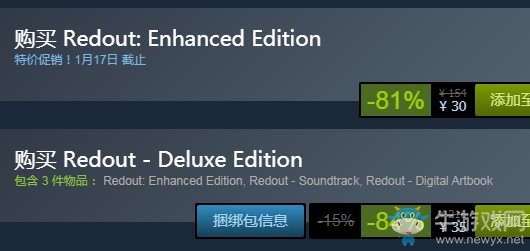 steam每日特惠：《紅視》今日新史低30元