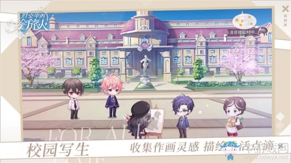 《時(shí)空中的繪旅人》全新宣傳PV曝光 融雪測(cè)試邀您參與