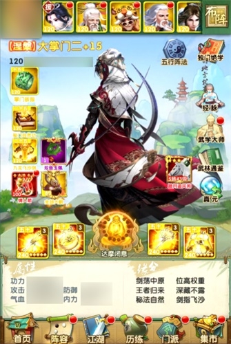 ?布陣作戰(zhàn)《大掌門2》五行陣法上線