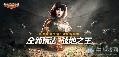 傳承經(jīng)典 回顧《紅警OL》一年的成長