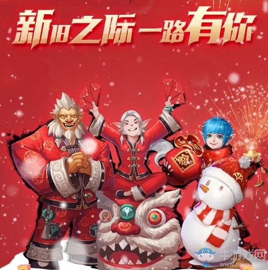 靈獸降臨玩法煥新《光明大陸》年度專屬新服2020開啟預(yù)約