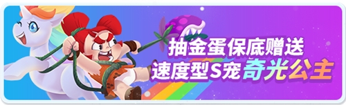 《野蠻人大作戰(zhàn)》元旦沒時間 節(jié)后也瘋狂