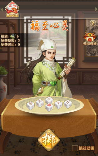 ?布陣作戰《大掌門2》五行陣法上線