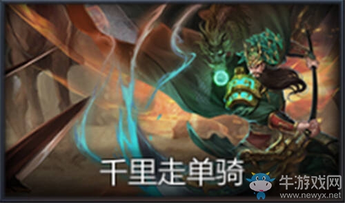 《夢三國手游》：新章節拉開新年帷幕 慶元旦夢三再添大禮