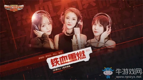 傳承經(jīng)典 回顧《紅警OL》一年的成長