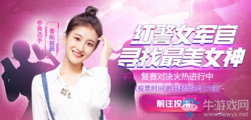 傳承經(jīng)典 回顧《紅警OL》一年的成長