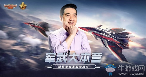 傳承經(jīng)典 回顧《紅警OL》一年的成長