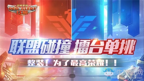 傳承經(jīng)典 回顧《紅警OL》一年的成長