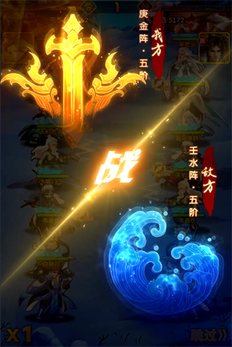 ?布陣作戰《大掌門2》五行陣法上線