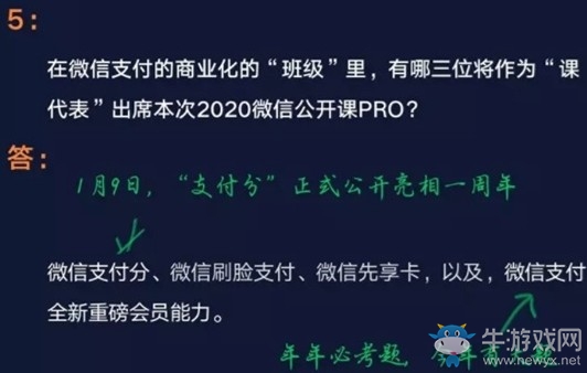 微信要放大招了！微信支付升級(jí)：全新重磅會(huì)員能力來(lái)了