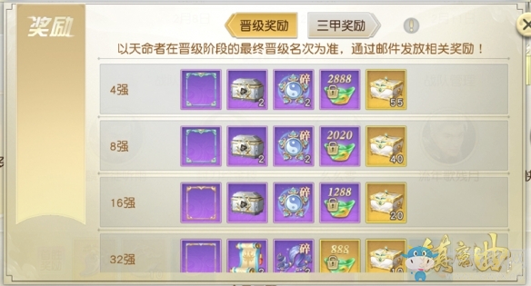 《鎮(zhèn)魔曲》“名劍之盟”戰(zhàn)隊賽全新賽季將拉開帷幕