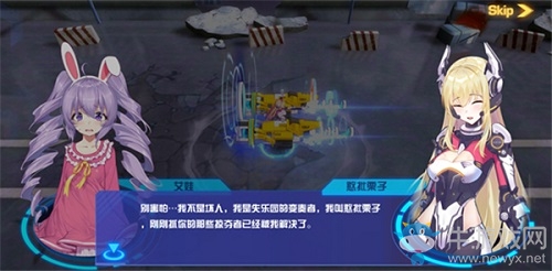 《獻(xiàn)給終末的歌謠》：目前可公開的情報(bào) 蘿莉副官的羈絆加成！