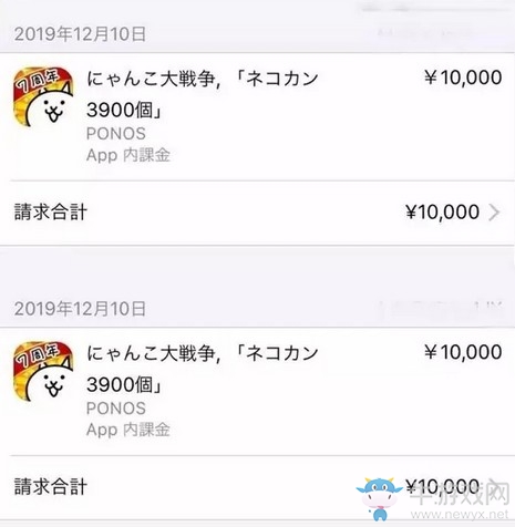 6歲兒子玩手游氪金70萬日元 爸爸看到帳單后嚇傻