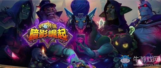 爐石搬運工：回顧下巨龍年的三個版本！屠龍者終為龍！