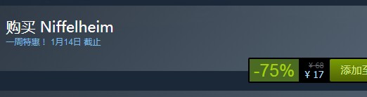 steam每日特惠：《冰霧之國》今日新史低17元