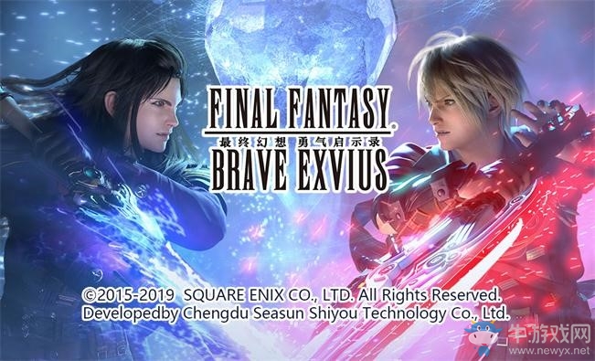 ?FFBE雙端合服 媽媽再也不擔心我進度落后啦