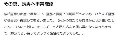 6歲兒子玩手游氪金70萬日元 爸爸看到帳單后嚇傻