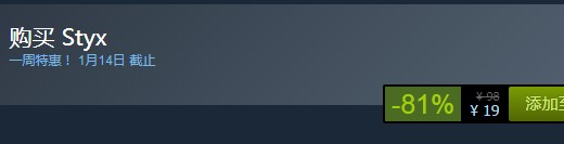 steam每日特惠：《冥河：暗影大師》今日新史低19元