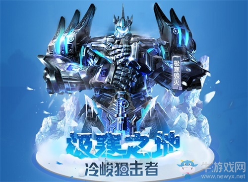 《紅警OL》2020開年新英雄新機(jī)甲助力登場
