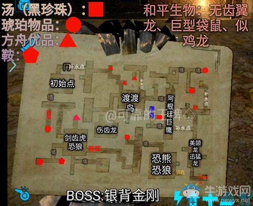 《方舟：生存進(jìn)化》手游“驚雷穹頂”地牢登場(chǎng)，恐熊難纏小心翻車